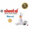 Sheetal Marvel Mixer Juicer Grinder_750 Watts_New