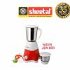 Sheetal Nova Junior Mixer Grinder_400 Watts_New