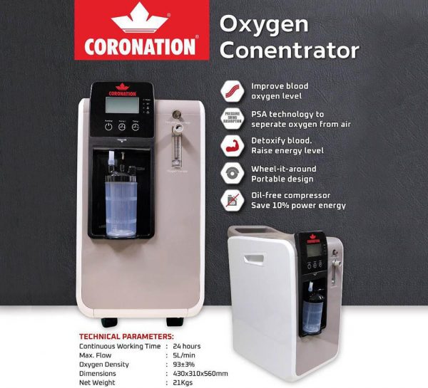 Coronation Oxygen Concentrator