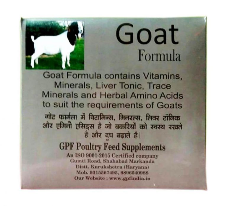 GPF Goat Formula Goat Feed Supplement 1 KG Big Value Shop