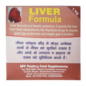 GPF Poultry Liver Formula_cover1