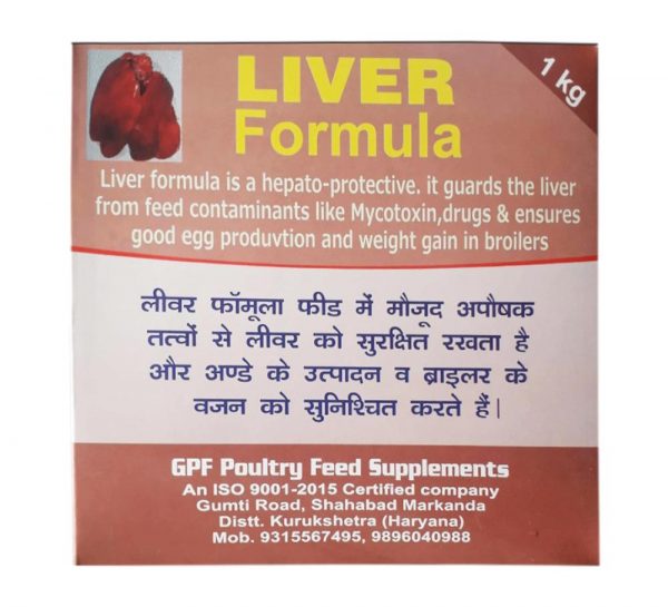 GPF Poultry Liver Formula_cover1