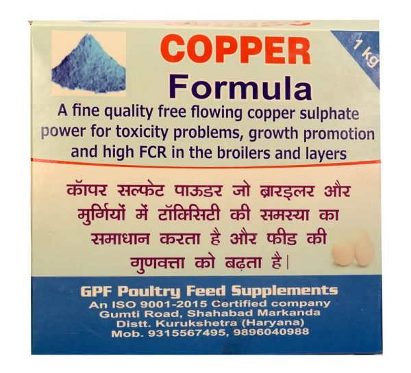 Poultry Copper Formula_cover