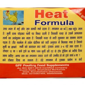 GPF Milk Formula | Increase Milk Production in Cattle | Cattle Feed  Supplement | 1 KG - Big Value Shop