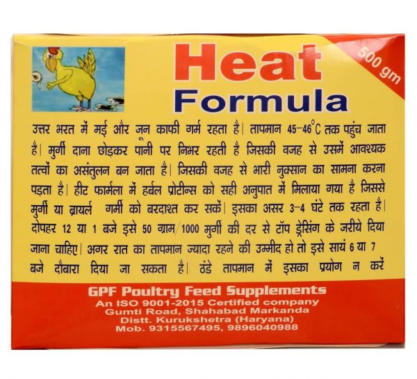 Poultry Heat Formula_cover