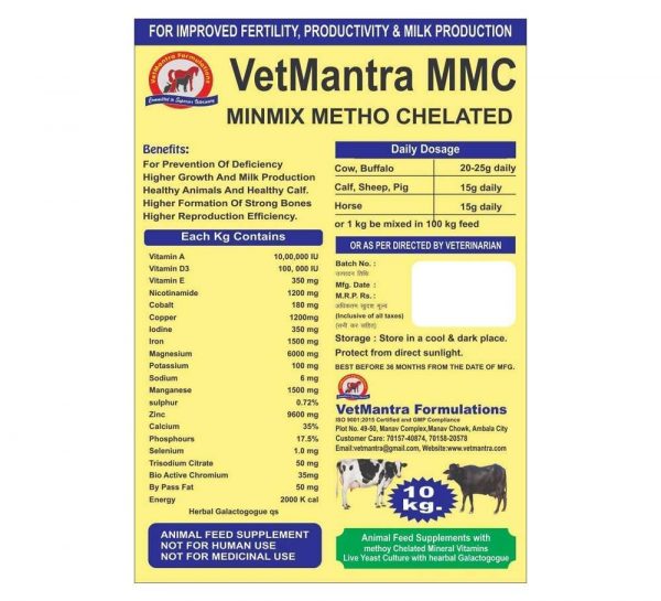 VetMantra MMC Feed Supplement_10kg