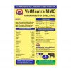 VetMantra MMC Feed Supplement_5kg