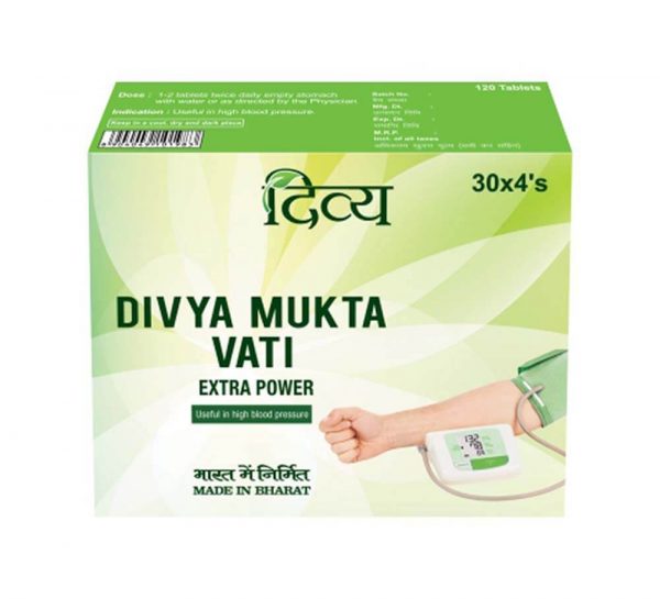 Patanjali Divya Mukta Vati_cover