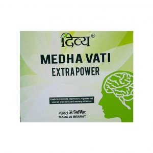 Patanjali Divya Medha Vati_cover