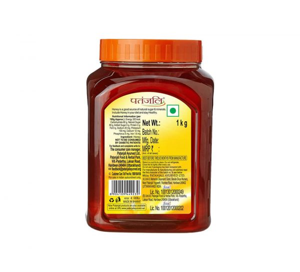 Patanjali Honey_cover1