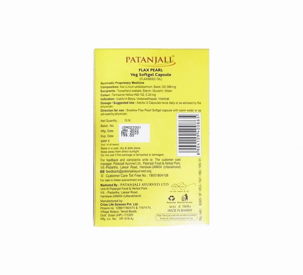 Patanjali Flax Pearl Veg Softgel Capsules_cover1